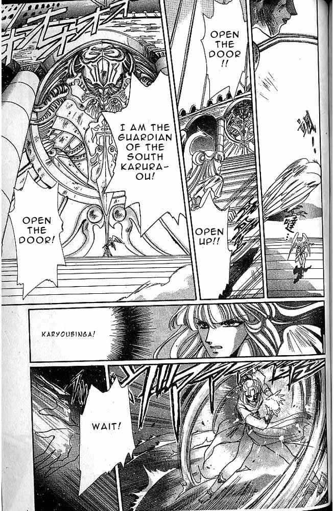 Page 130 Chapter 6 RG Veda