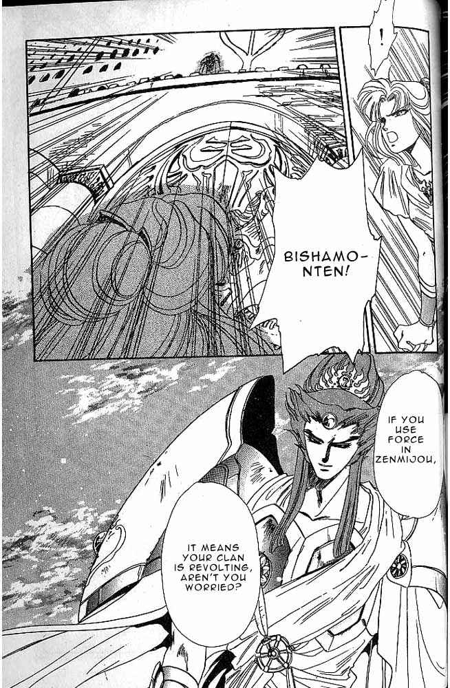 Page 134 Chapter 6 RG Veda