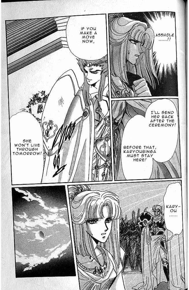 Page 136 Chapter 6 RG Veda