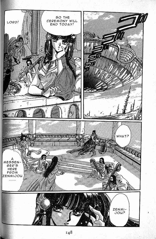 Page 139 Chapter 6 RG Veda