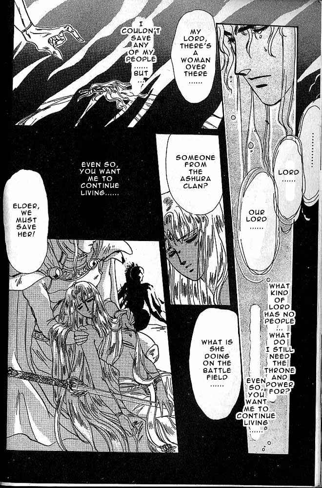 Page 14 Chapter 6 RG Veda