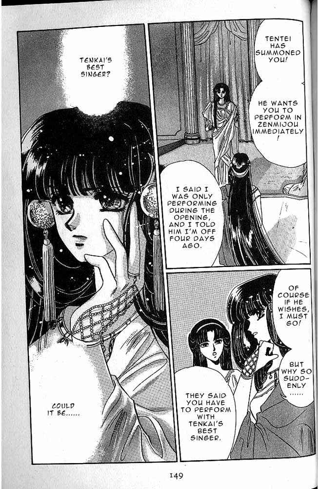 Page 140 Chapter 6 RG Veda