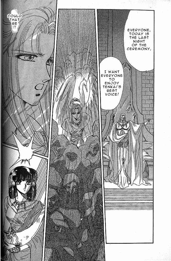 Page 143 Chapter 6 RG Veda
