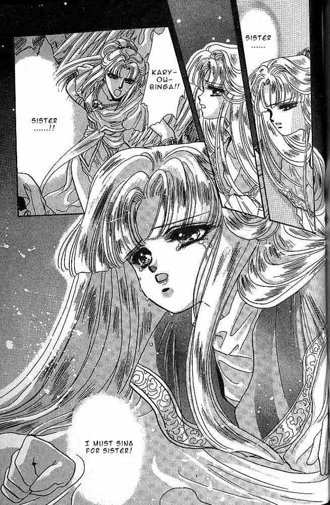 Page 148 Chapter 6 RG Veda