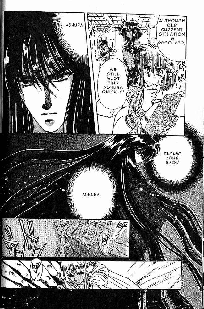 Page 23 Chapter 6 RG Veda