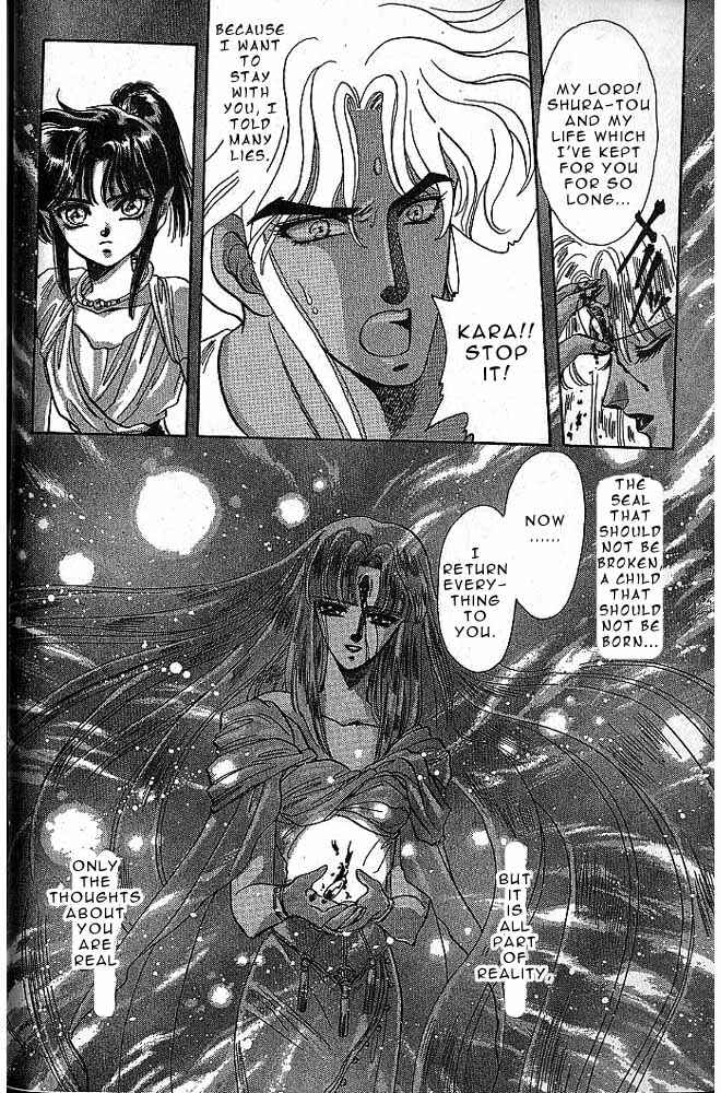 Page 31 Chapter 6 RG Veda
