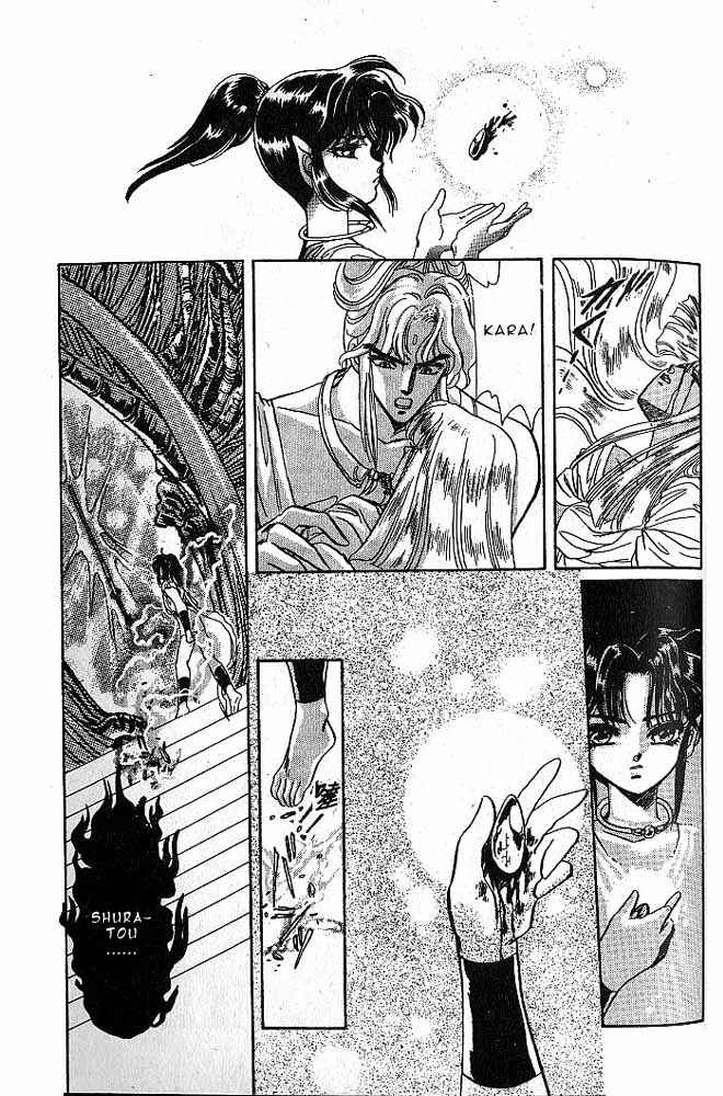 Page 32 Chapter 6 RG Veda