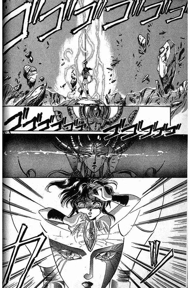 Page 37 Chapter 6 RG Veda