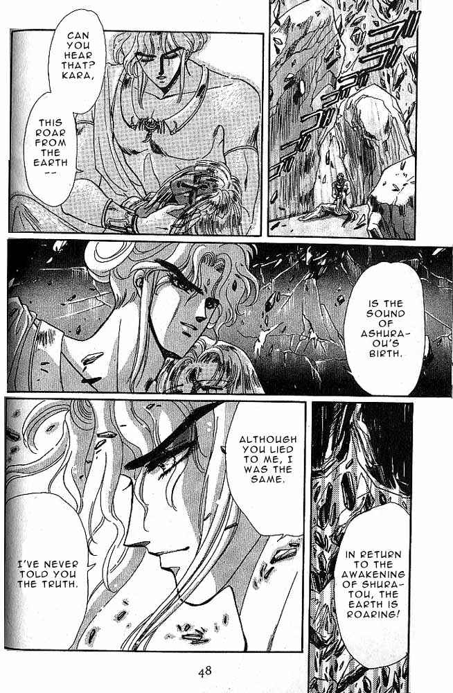 Page 45 Chapter 6 RG Veda