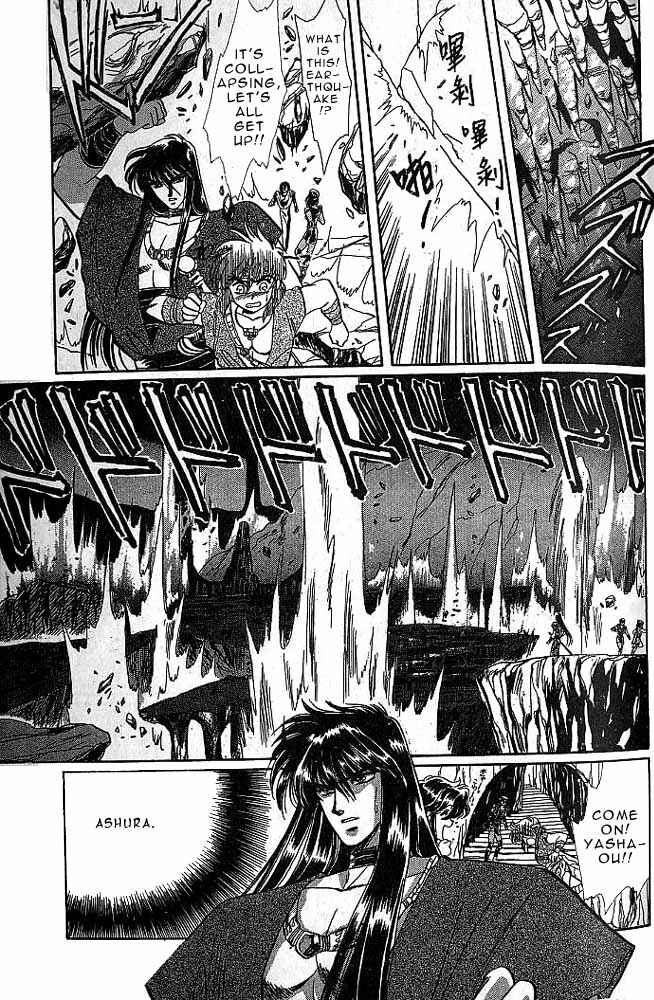 Page 48 Chapter 6 RG Veda