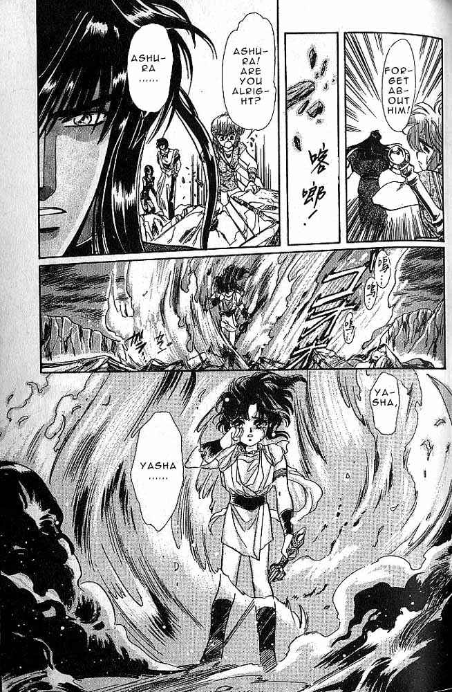 Page 50 Chapter 6 RG Veda