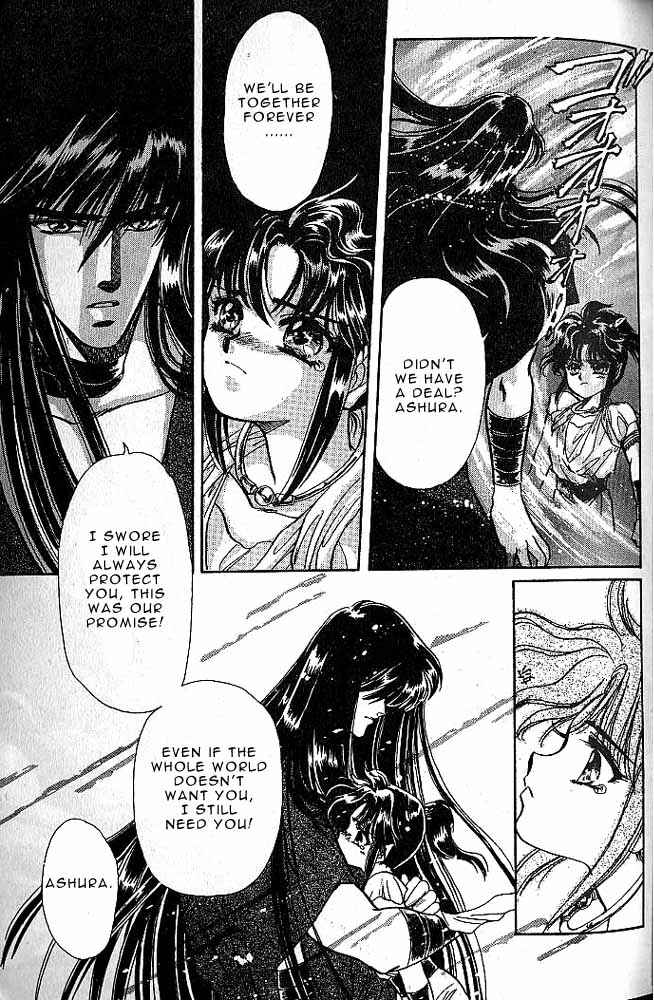 Page 54 Chapter 6 RG Veda