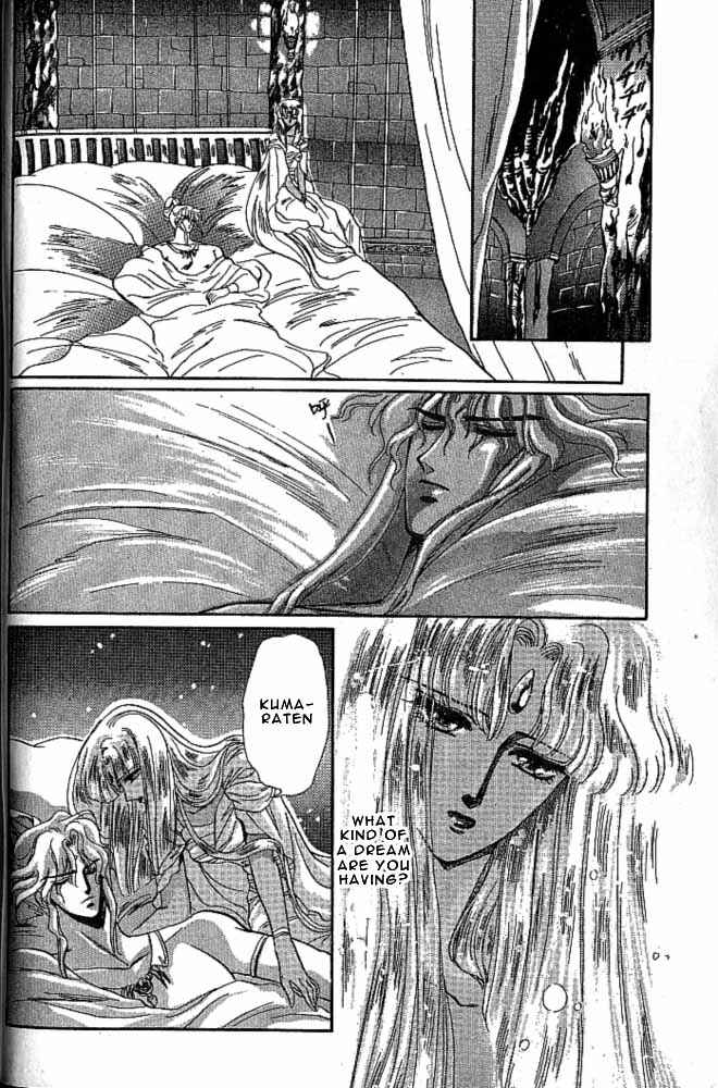 Page 6 Chapter 6 RG Veda