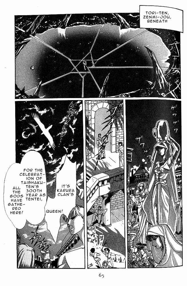 Page 61 Chapter 6 RG Veda