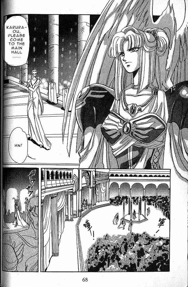 Page 63 Chapter 6 RG Veda