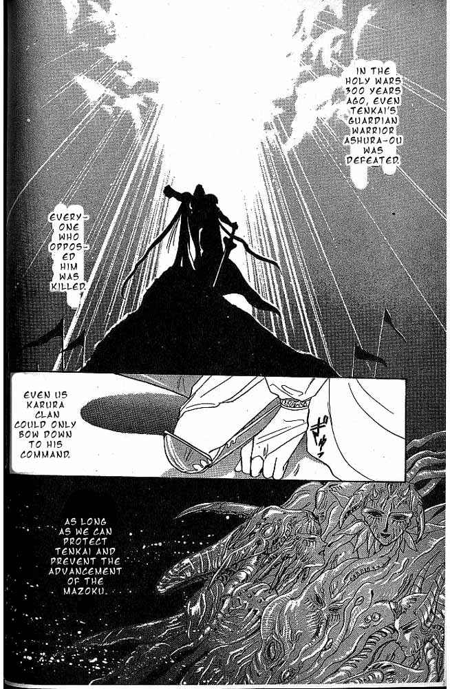 Page 71 Chapter 6 RG Veda