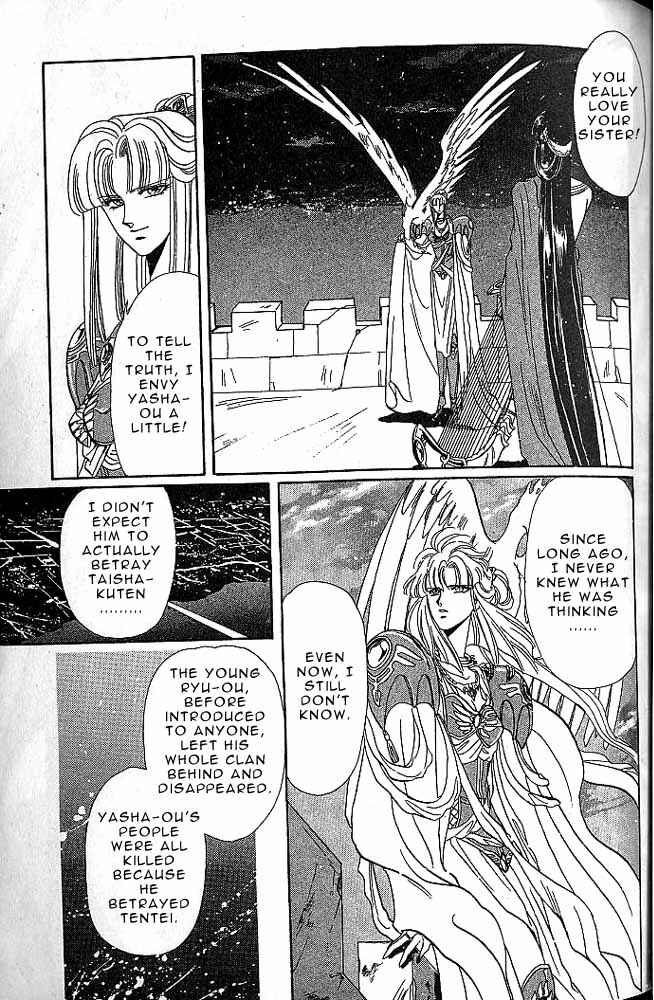 Page 78 Chapter 6 RG Veda
