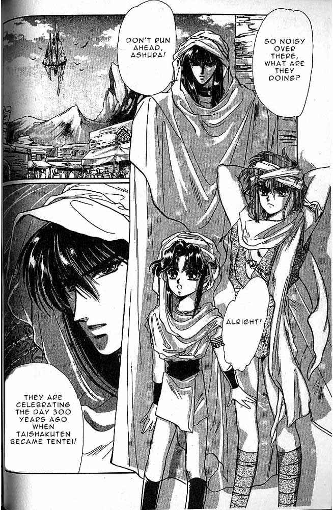 Page 97 Chapter 6 RG Veda