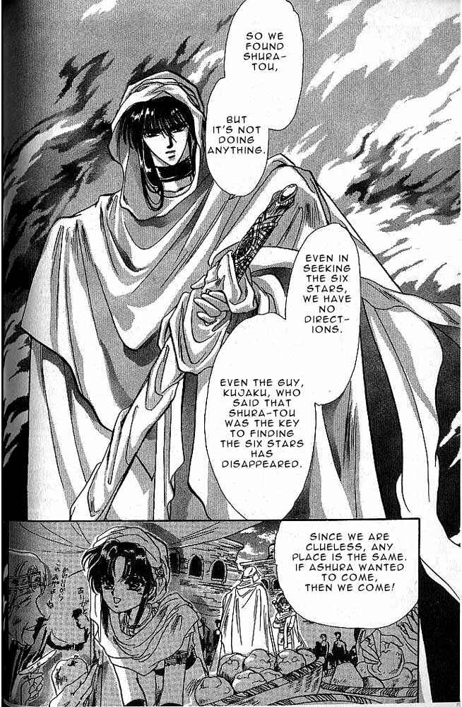 Page 99 Chapter 6 RG Veda