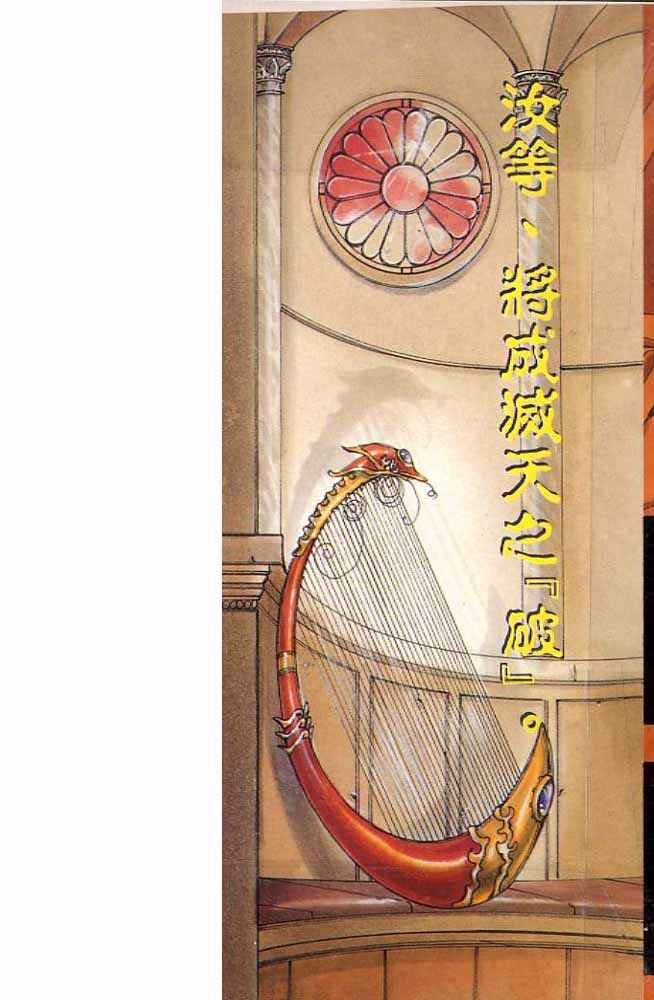Page 1 Chapter 10 RG Veda