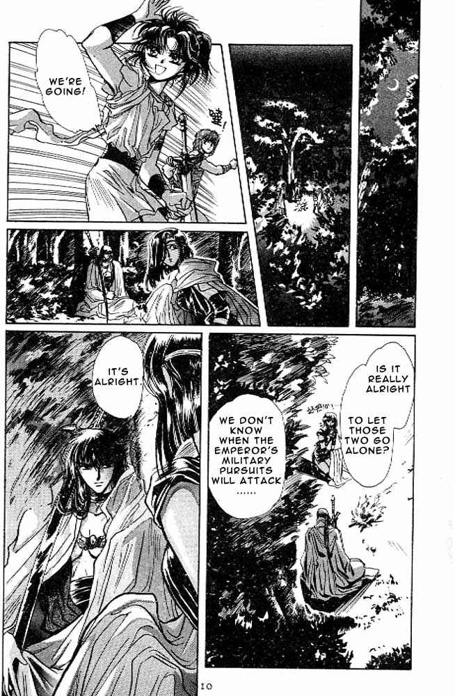 Page 10 Chapter 10 RG Veda