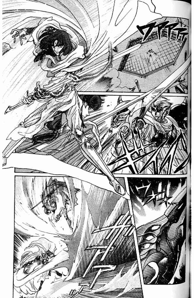 Page 102 Chapter 10 RG Veda