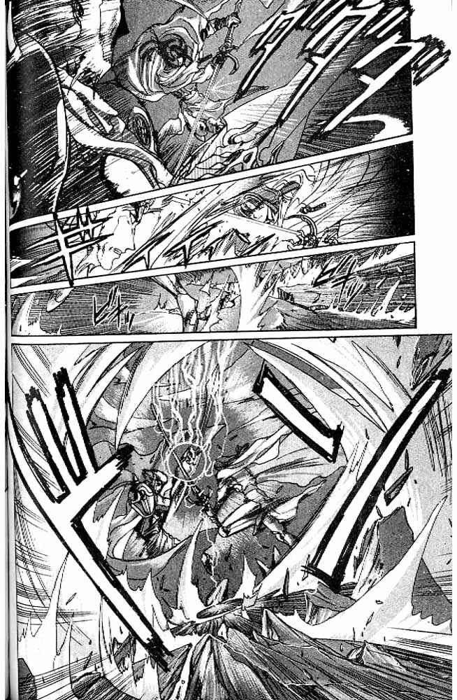 Page 103 Chapter 10 RG Veda