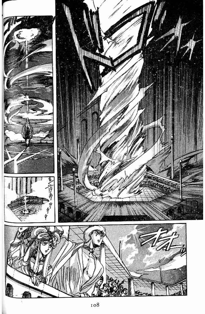 Page 105 Chapter 10 RG Veda