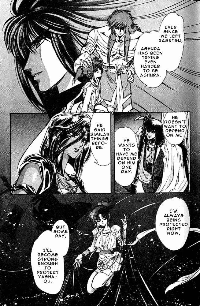 Page 11 Chapter 10 RG Veda