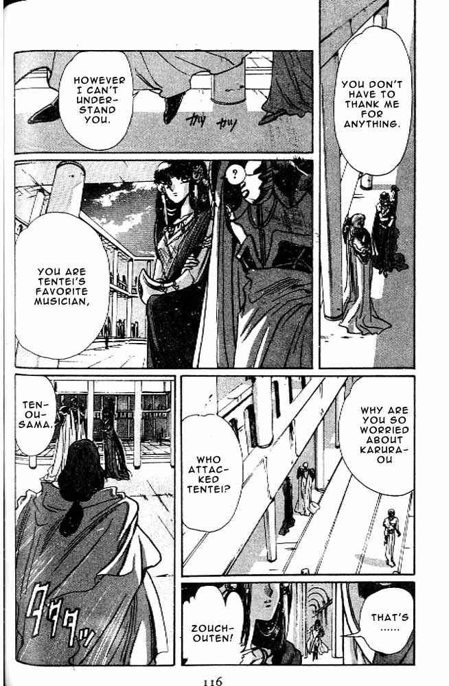 Page 113 Chapter 10 RG Veda