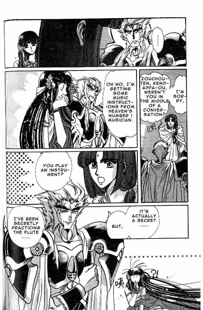 Page 115 Chapter 10 RG Veda