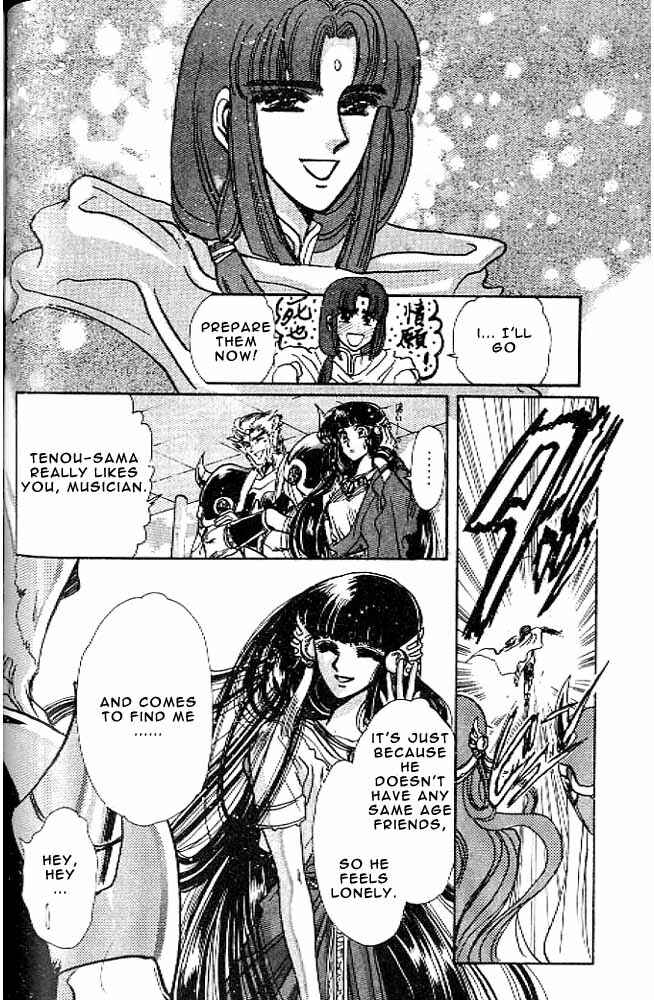 Page 119 Chapter 10 RG Veda