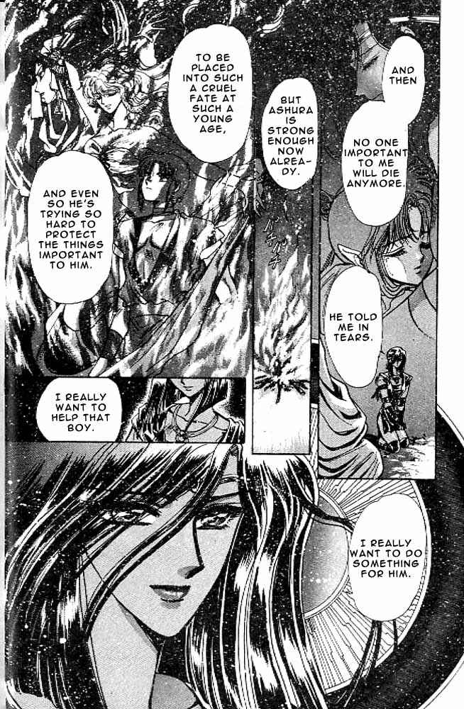 Page 12 Chapter 10 RG Veda