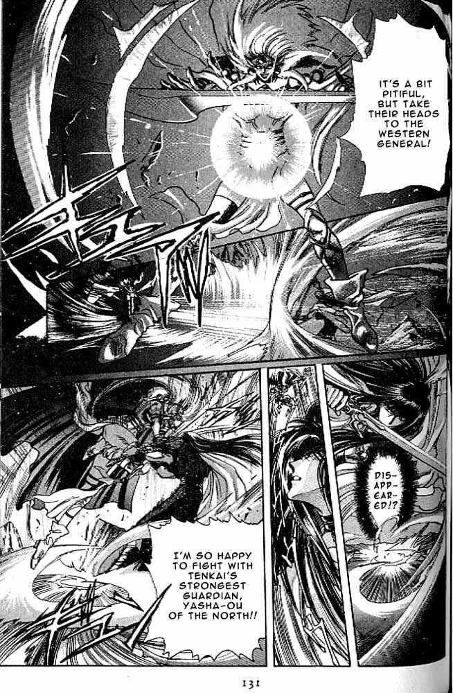 Page 128 Chapter 10 RG Veda