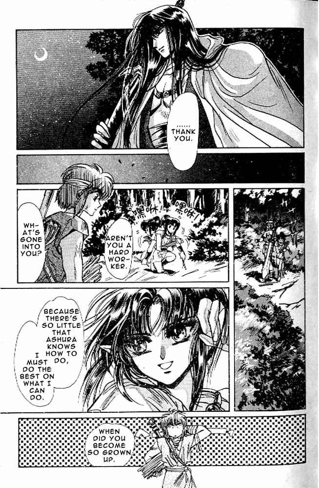 Page 13 Chapter 10 RG Veda