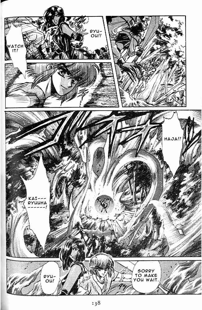 Page 135 Chapter 10 RG Veda