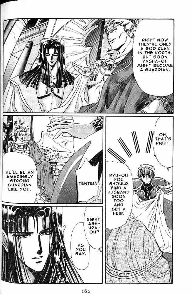 Page 157 Chapter 10 RG Veda