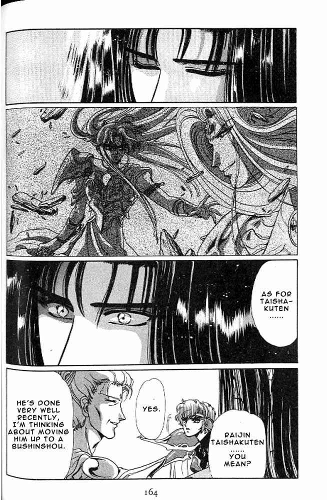 Page 159 Chapter 10 RG Veda