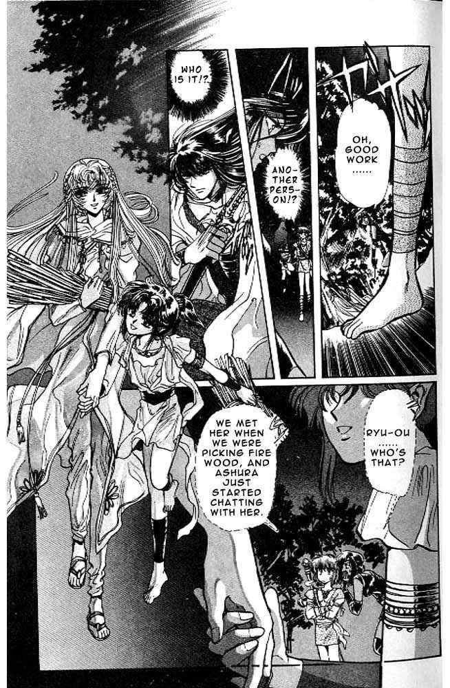Page 19 Chapter 10 RG Veda