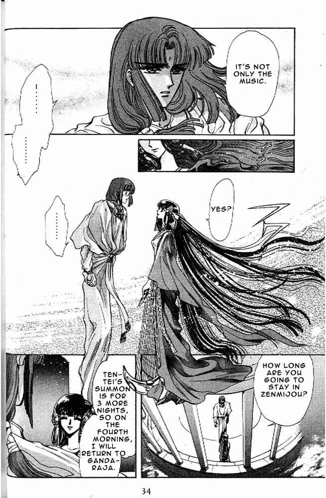 Page 33 Chapter 10 RG Veda