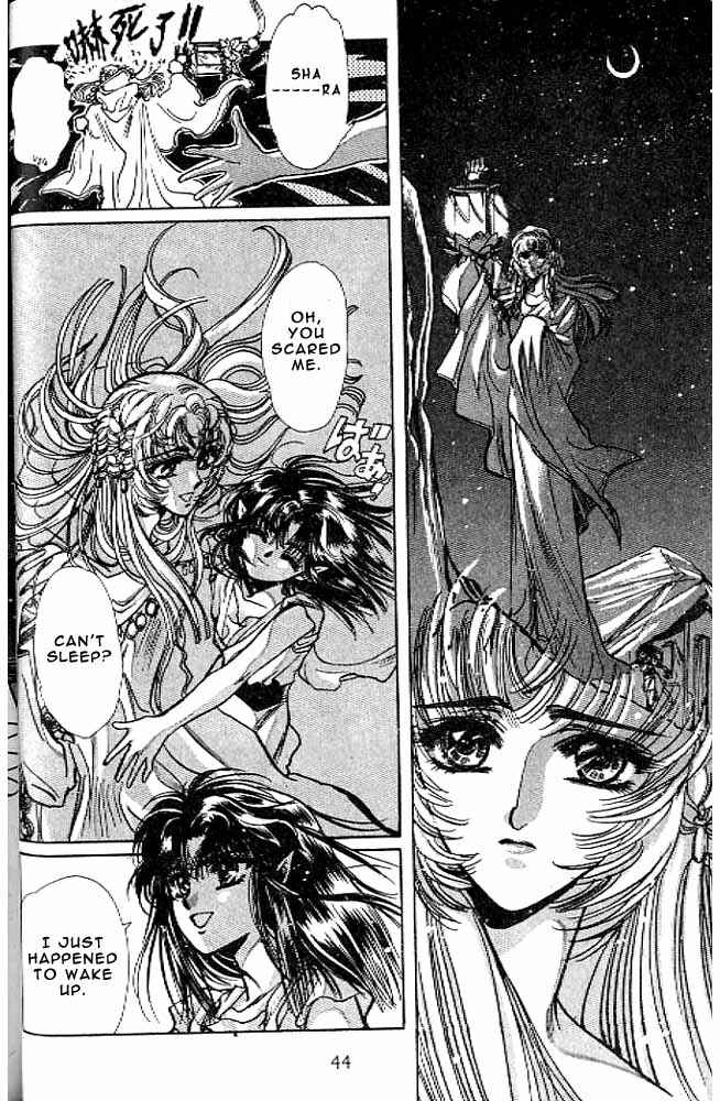 Page 42 Chapter 10 RG Veda