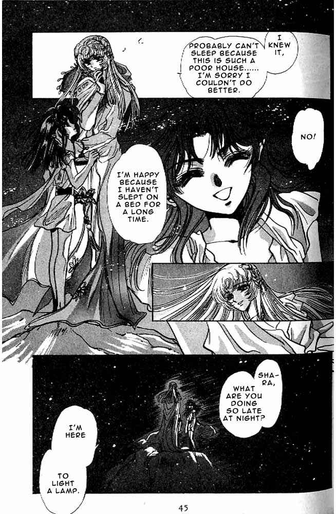 Page 43 Chapter 10 RG Veda