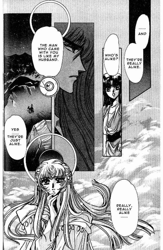 Page 48 Chapter 10 RG Veda