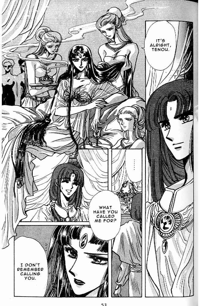 Page 51 Chapter 10 RG Veda