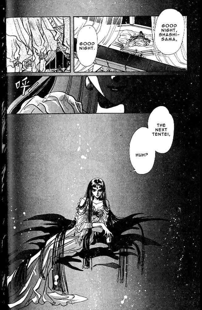 Page 54 Chapter 10 RG Veda