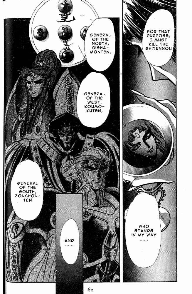 Page 57 Chapter 10 RG Veda