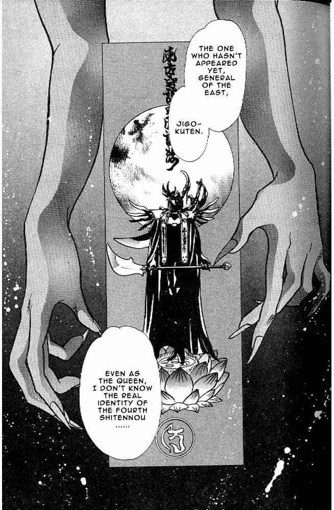 Page 58 Chapter 10 RG Veda