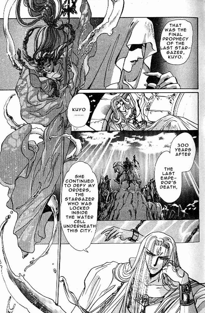 Page 7 Chapter 10 RG Veda