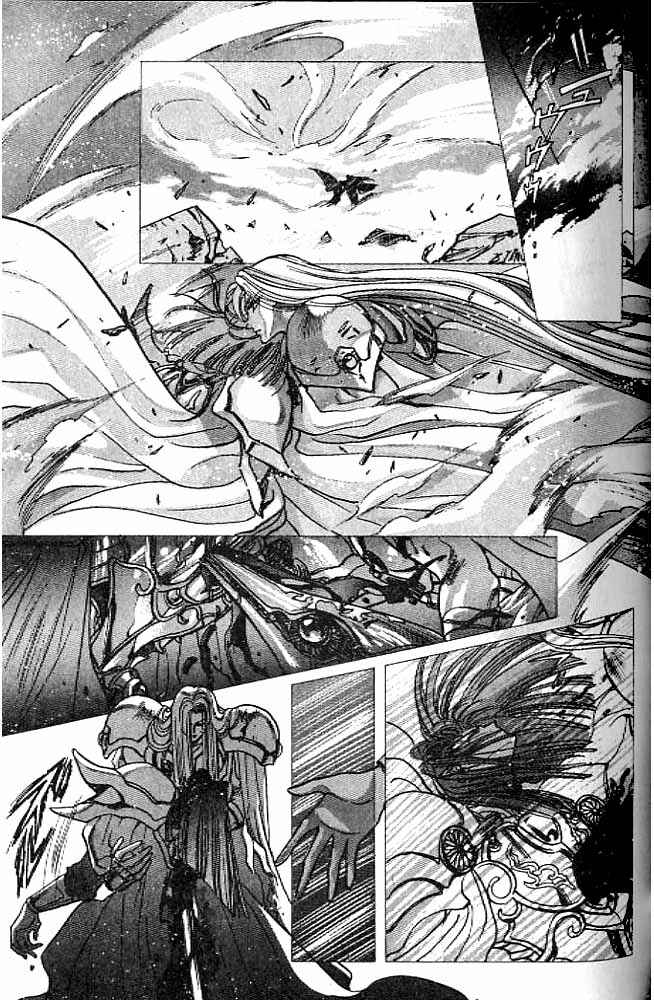 Page 70 Chapter 10 RG Veda