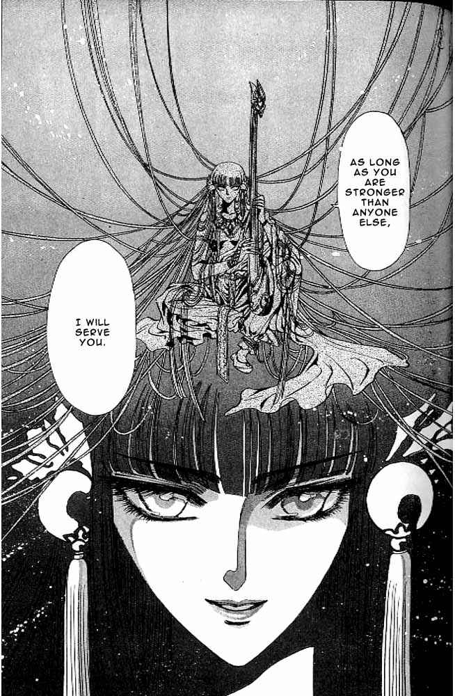 Page 78 Chapter 10 RG Veda